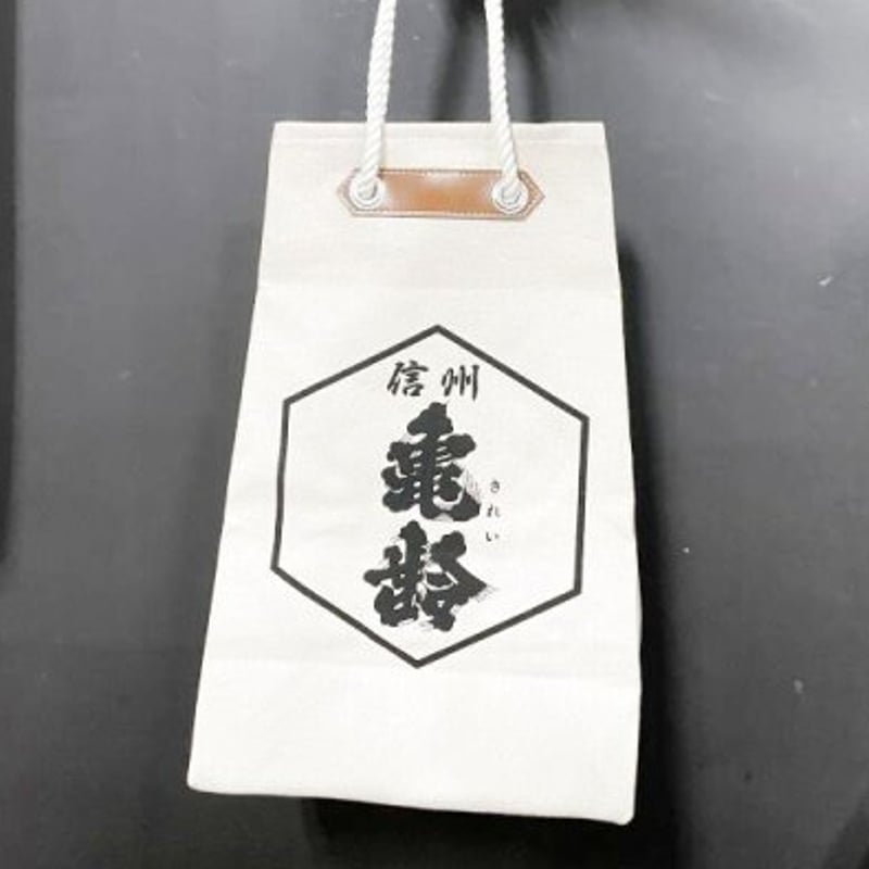 信州亀齢 布バッグ | uemo-jizake-sake-shop 信州亀齢 布バッグ | uemo-jizake-sake-shop