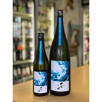 【要冷蔵】720ml 一滴千山 きたしずく 槽搾り 純米吟醸 生原酒