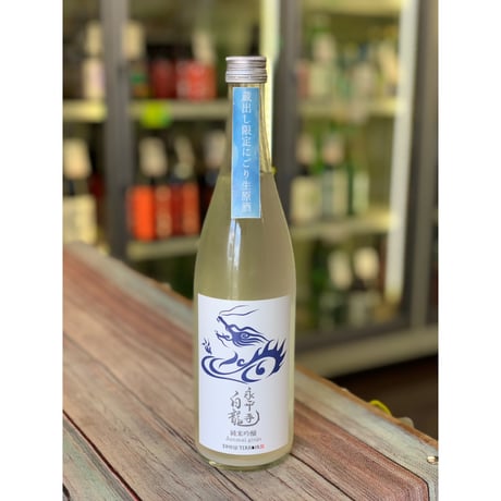 限定出版 福島県風土記 旺文社　新品未使用 CATEGORY 福井県 | uemo-jizake-sake-shop