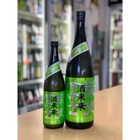 うえも商店オリジナル【要冷蔵】720ml  栄光冨士 酒未来 特濃にごり 純米大吟醸 無濾過生原酒