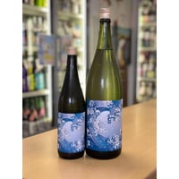 720ml  若波  雄町  純米吟醸  火入れ