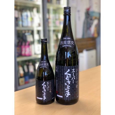 亀の井酒造 | STORES
