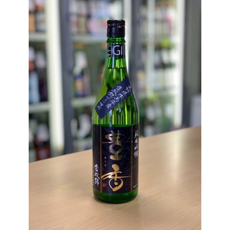 CATEGORY 長野県 | uemo-jizake-sake-shop