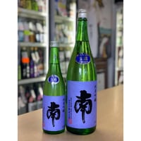 【要冷蔵】720ml  南 純米吟醸 吟の夢 生酒
