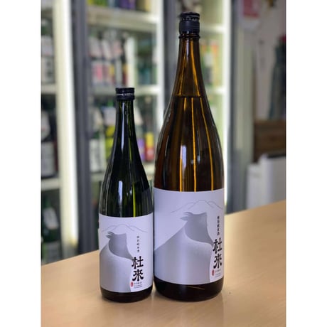 六花酒造 | STORES