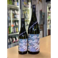 【要冷蔵】720ml   姿 ヤマタノスガタ　純米吟醸生原酒