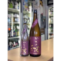 【要冷蔵】720ml  かたの桜 純米吟醸 『雄町』 中汲み 無濾過生原酒