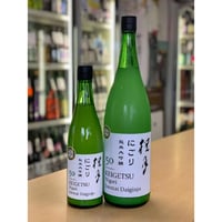 【冷蔵推奨】720ml  桂月 にごり 純米大吟醸