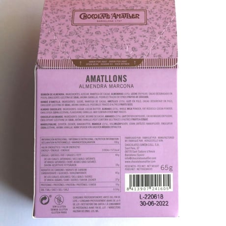 新入荷2021【スペイン】Amatller　アマトリェール　チョコレート アーモンド　65ｇ