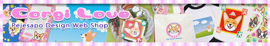 Corgi Love -since2013   Pejesapo Design Web Shop