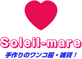 soleil-mare
