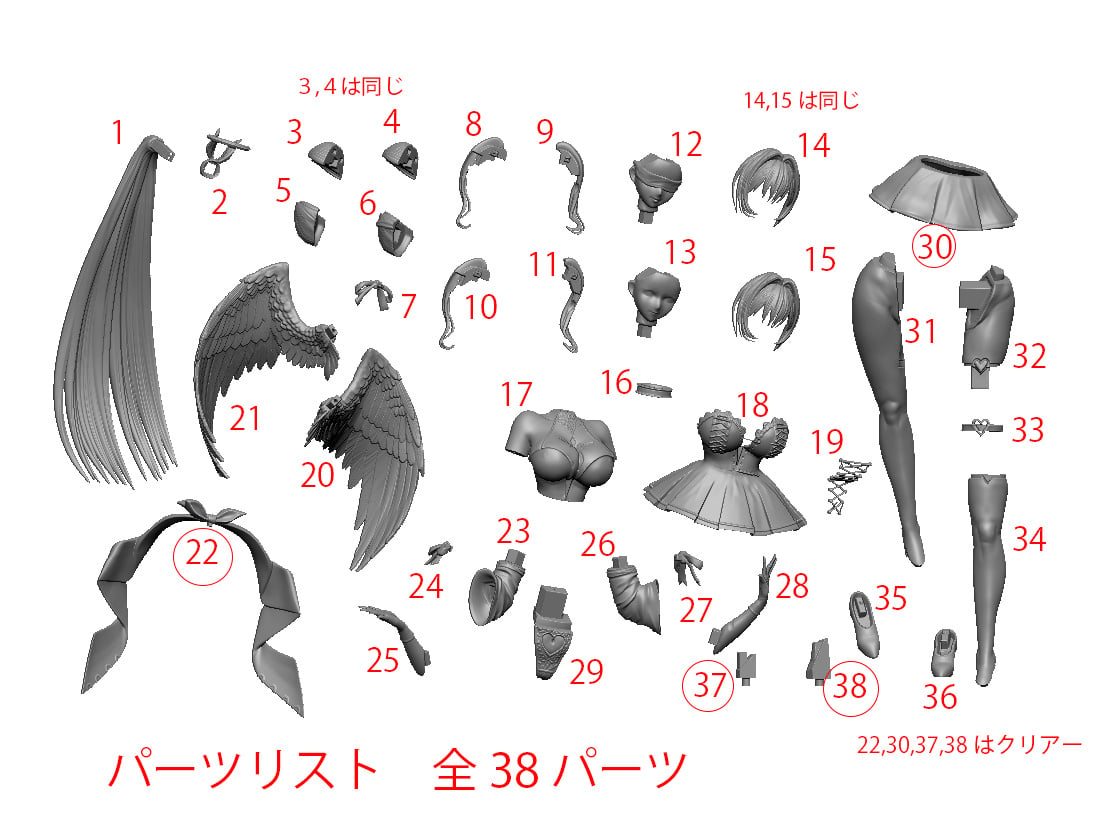 NIKKE ノワール：ブラックエンジェル （3Dプリント出力品) | じんべい.shop