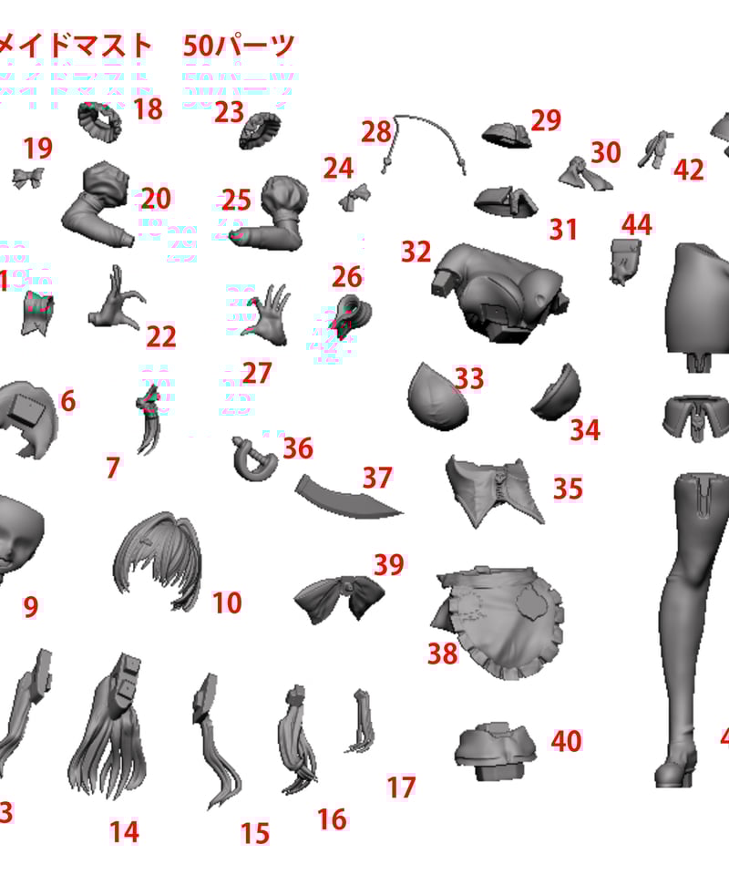 ガレージキット 勝利の女神：NIKKE メイドマスト / 未塗装未組立 ニケ 勝利の女神NIKKE メイドマスト完成品フィギュア