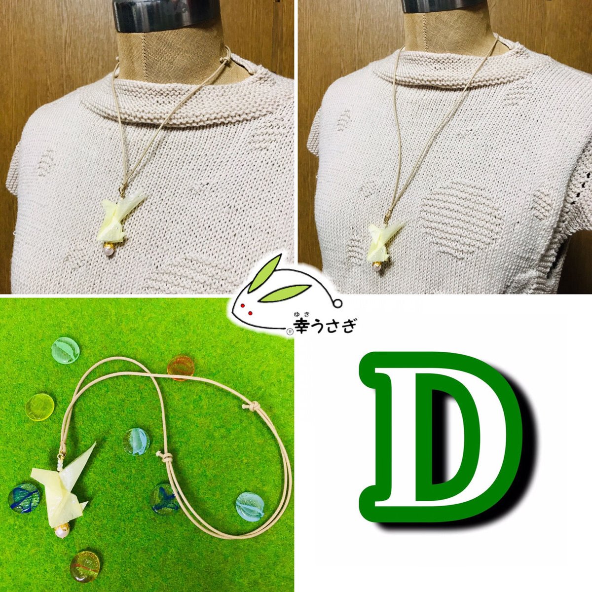 リリィ様おまとめ。レジン ペンダント うさぎ fit=scale-down,w=1200