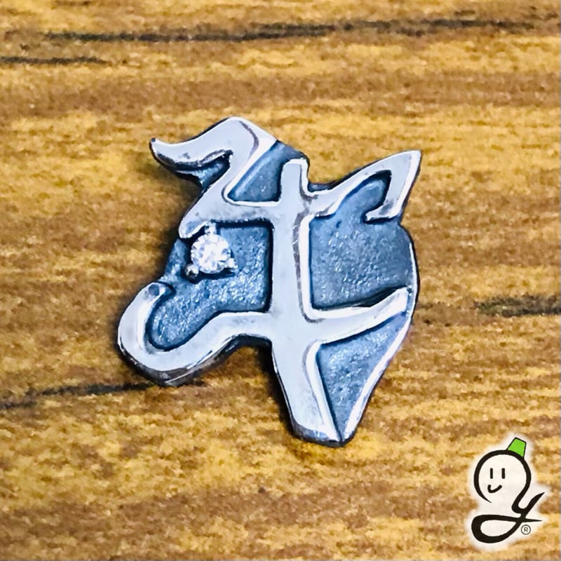 干支文字絵ペンダント_牛_燻し仕上げ 黒毛和牛 | 幸達磨工房