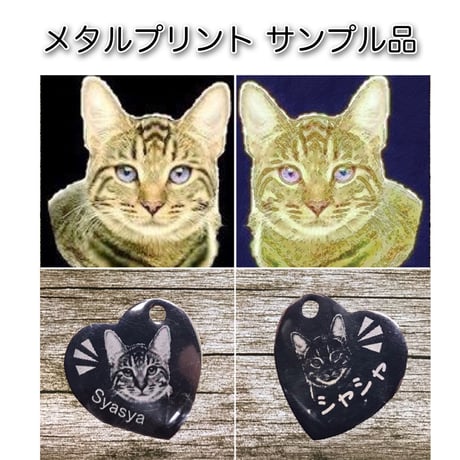 メタルプリントキーホルダー／楕円タグ