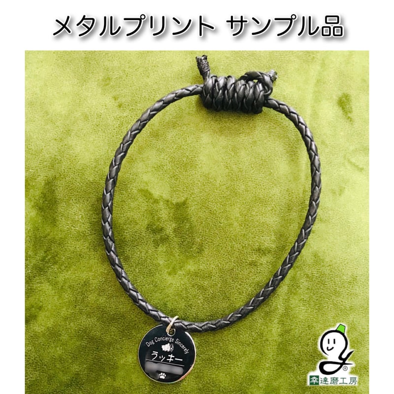 ★未使用保管品ヴィンテージ★本革＆メタル製タグネームタグ★キーホルダ★モンブラン ホテル/モーテルキータイプ ロゴ刻印 ヌメ革手縫い Key chain