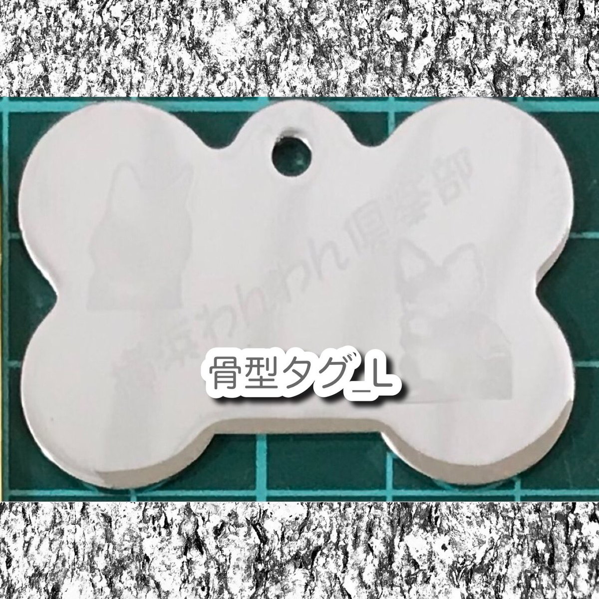 まこりん】 オーダー品メタルキーホルダー&プランツタグ 楽天市場