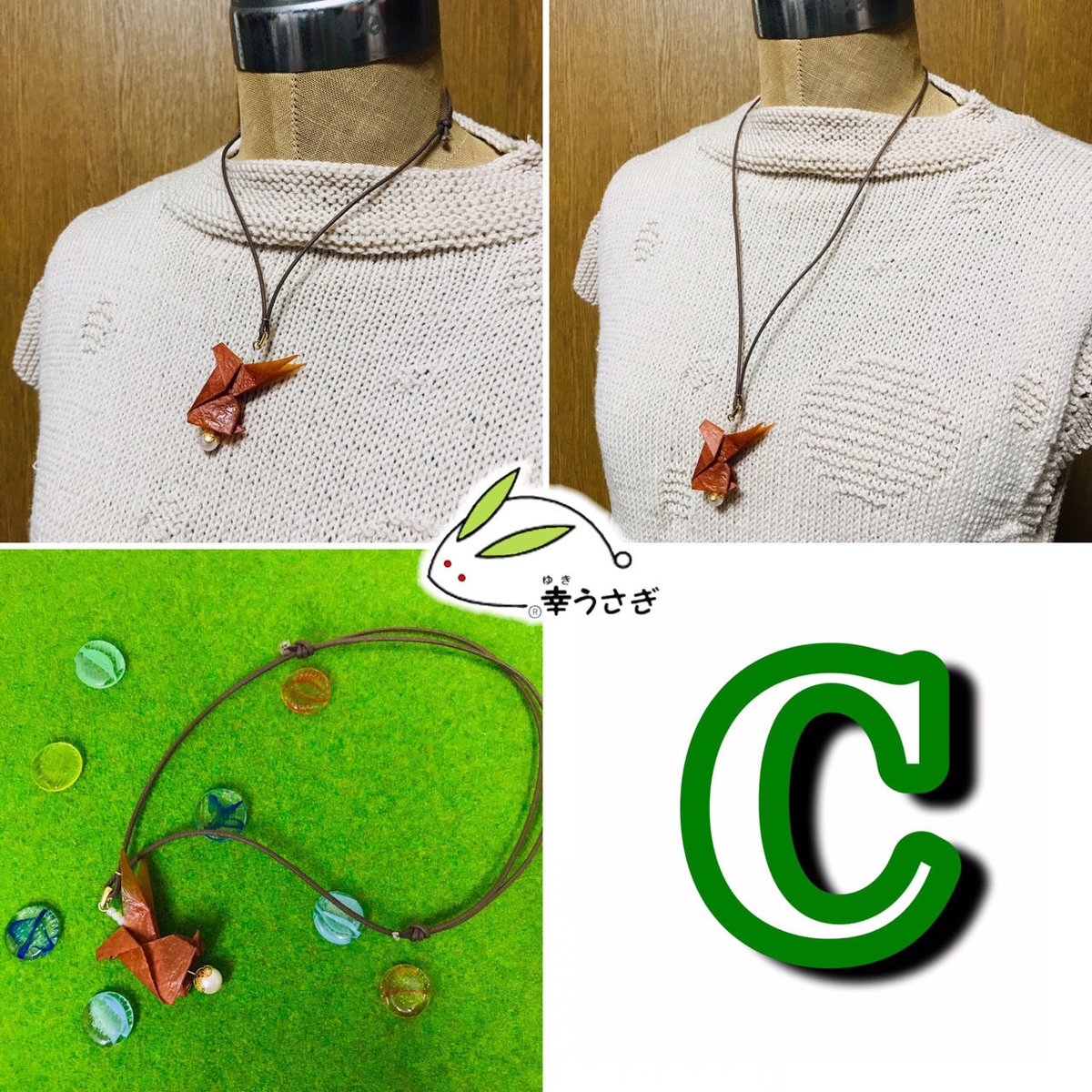 リリィ様おまとめ。レジン ペンダント うさぎ fit=scale-down,w=1200