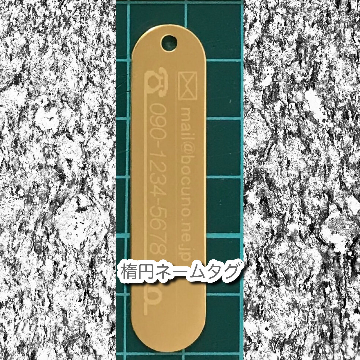 【まこりん】　オーダー品メタルキーホルダー&プランツタグ メタルプリントキーホルダー／楕円ネームタグ | 幸達磨工房