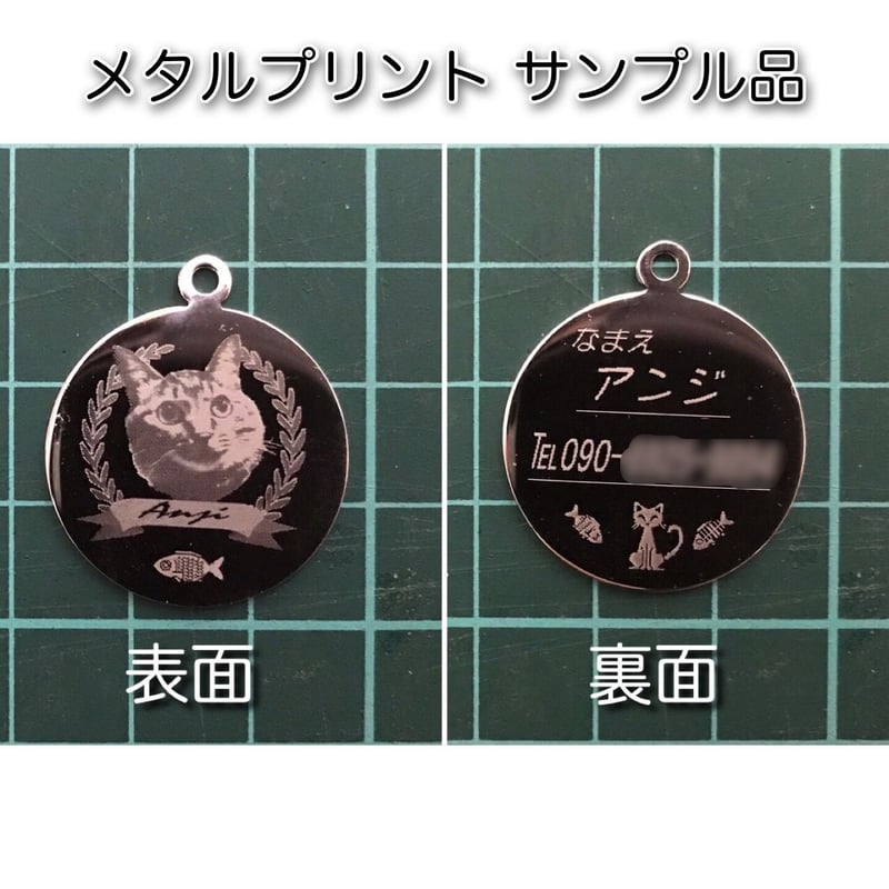 メタルプリントキーホルダー／骨型タグ_L | 幸達磨工房