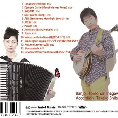 CD「Colors」