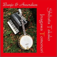 CD『Banjo & Accordion』