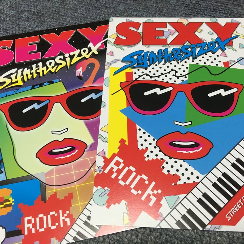 SEXY-SYNTHESIZER Feat.Chihiro CD「POP!」と「POP! (8