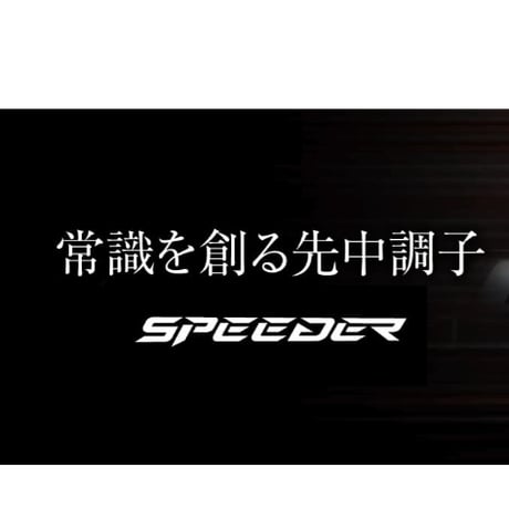 プロ支給品：0番アイアン　JCM-03 Div.ZERO　SPEEDER-NX BLACK