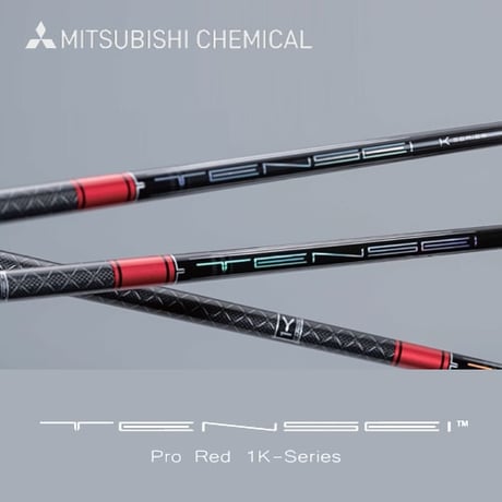 ドラコンプロ支給品：ロフト8度！！L.D.I.Project-X2(世界最強のロングアイアン)TENSEI™ Pro