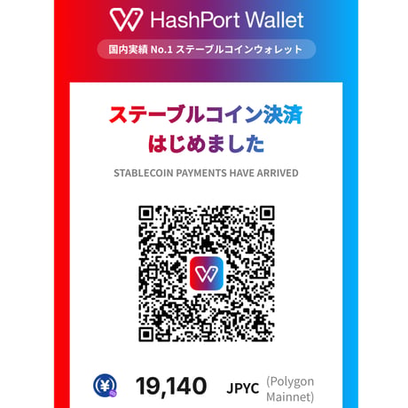 JPYC決済専用、ウェッジの新規お買い上げ時のクラブMOIマッチング工賃