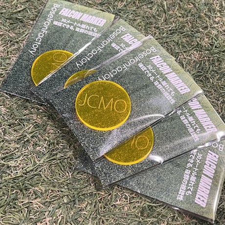 プロ支給品：JCMOマーカー