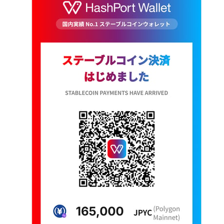 JPYC決済専用、待望の番手モデル！プロ支給品　HAYABUSA Iron セット番手モデル