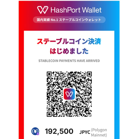 JPYC決済専用、待望の番手モデル！プロ支給品　HAYABUSA Iron セット番手モデル