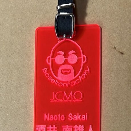 オリジナルネームタグ製作