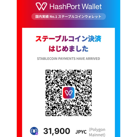 JPYC決済専用、HAYABUSA PC WEDGE(シャフト・グリップカスタム用ヘッド)