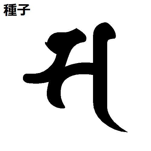 がくぶん実践講座/観音様を掘る がくぶん実践講座/観音様を掘る NHK文化センター｜好奇心の、その先