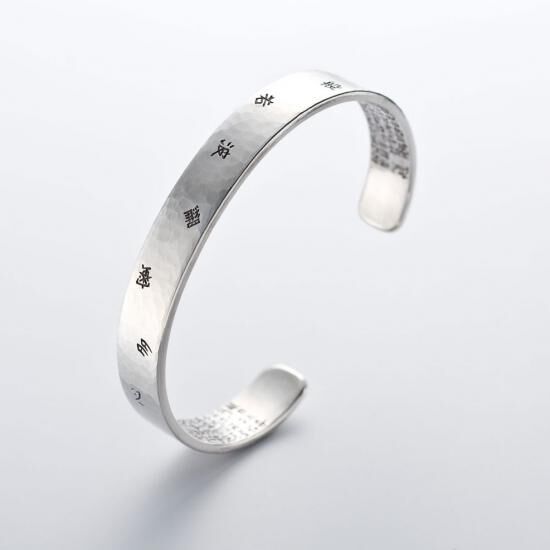 ブレスレット：般若心経 漢字 (泉健一郎 作) | EI-Trade