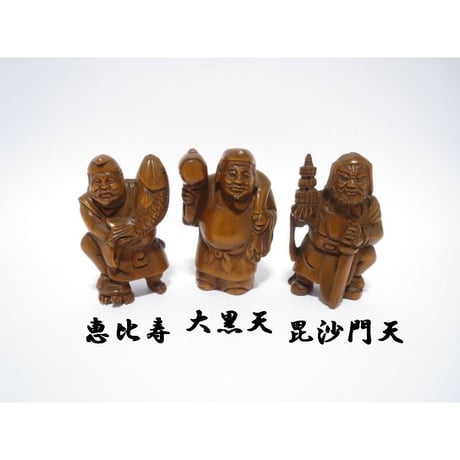根付(七福神セット)(本黄楊・柘植)