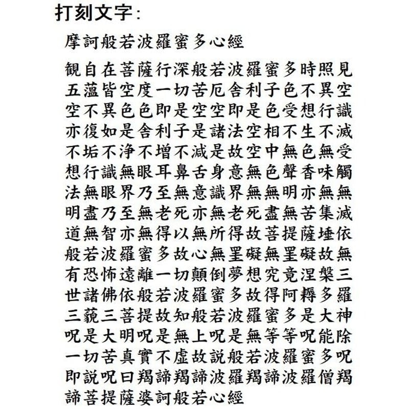 ブレスレット:般若心経漢字 純金張り純銀製 (泉健一郎 作) | EI ブレスレット:般若心経漢字 純金張り純銀製 (泉健一郎 作) | EI
