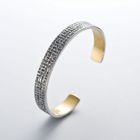 【内側スレ・キズあり】いづみけん　純銀製（純金張り）ブレスレット般若心経266字 内側スレ・キズあり】いづみけん 純銀製（純金張り