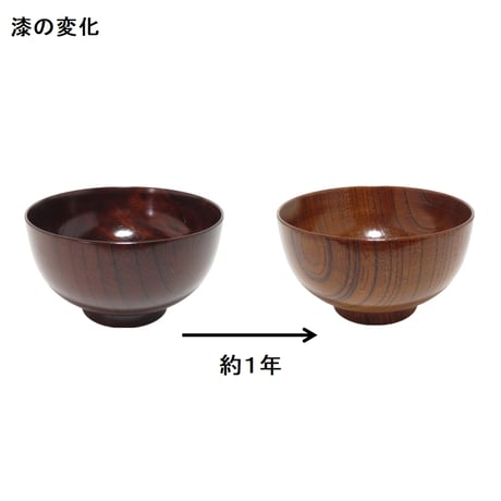 小田原漆器 6寸羽反丼 (大川木工所)