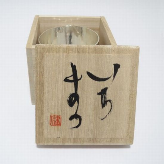 市松ぐい呑み (泉健一郎 作) | EI-Trade