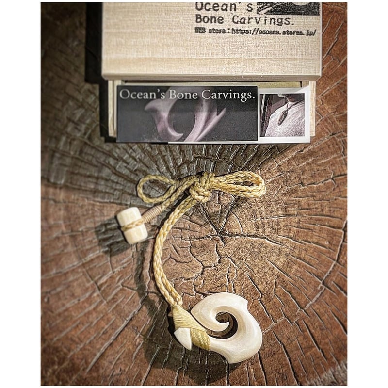 ボーンカービング鯨骨HOOK WB-231 | Ocean's Bone Carvings