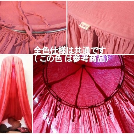 Numero 74 キャノピー 《Pale Peach》