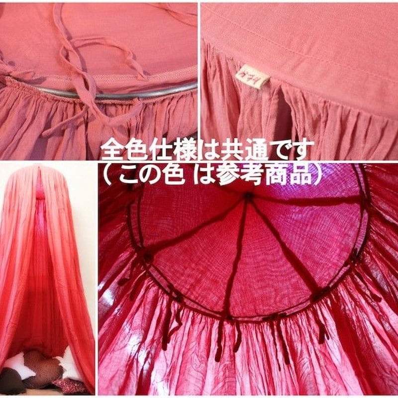 Numero 74 キャノピー 《Mellow Yellow》 | TinyPyxis