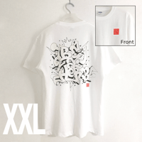 END ALS Be A Hero  Short White (XXL)