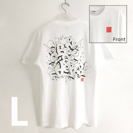 END ALS Be A Hero  Short White (L)