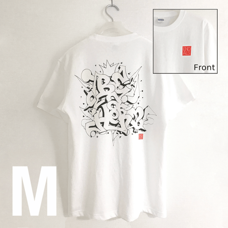END ALS Be A Hero  Short White (M)