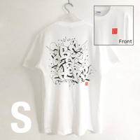 END ALS Be A Hero  Short White (S)